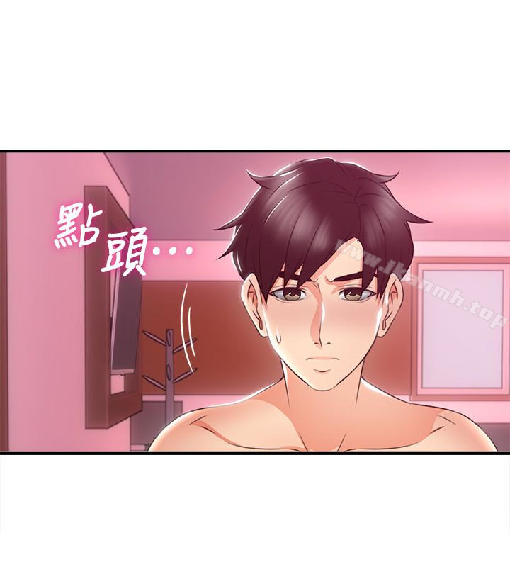 邻居人妻第13话-被撞见羞耻的样子…!