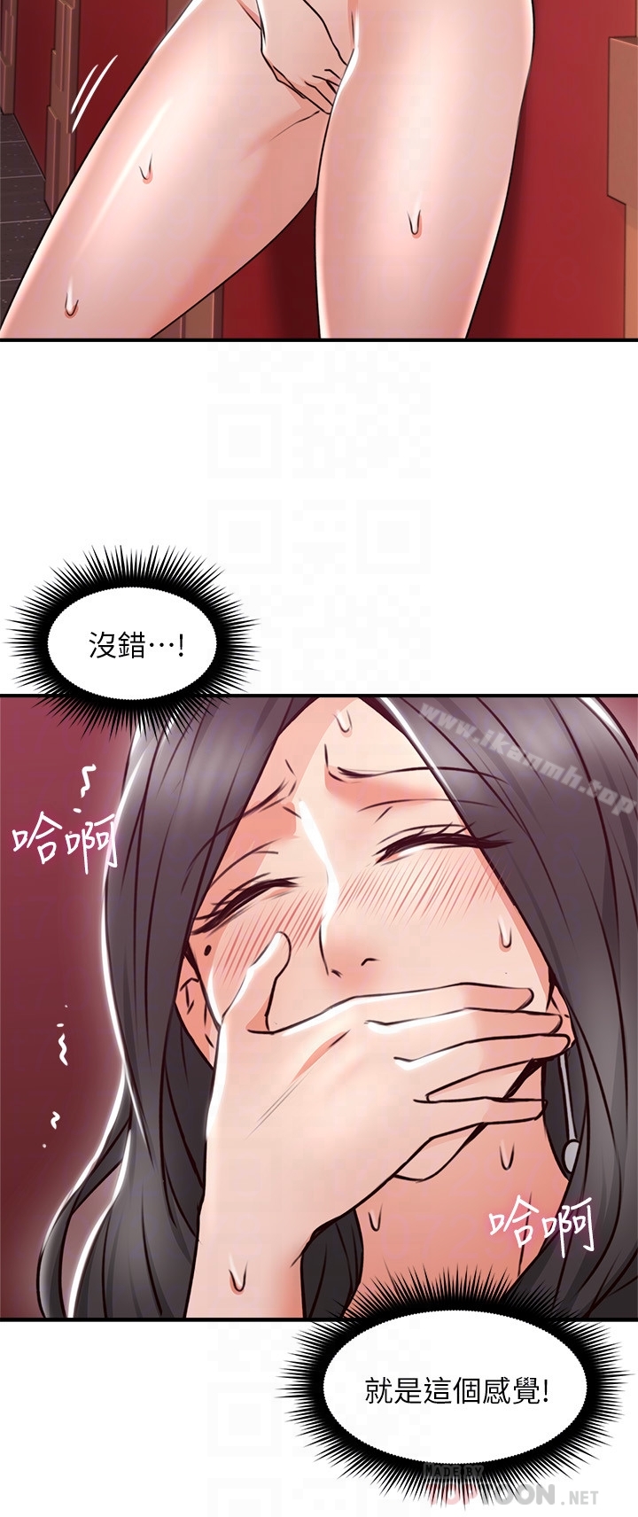 邻居人妻第13话-被撞见羞耻的样子…!