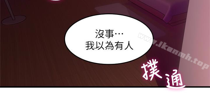 邻居人妻第13话-被撞见羞耻的样子…!