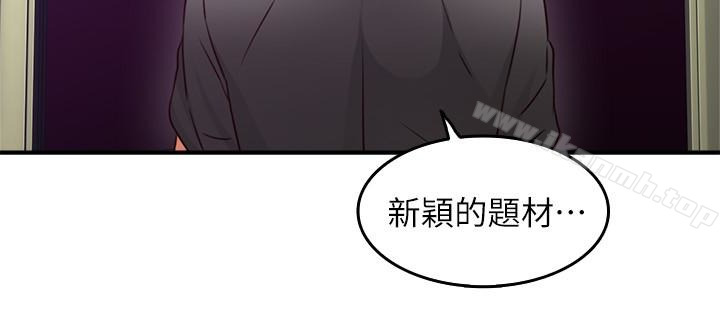 邻居人妻第13话-被撞见羞耻的样子…!
