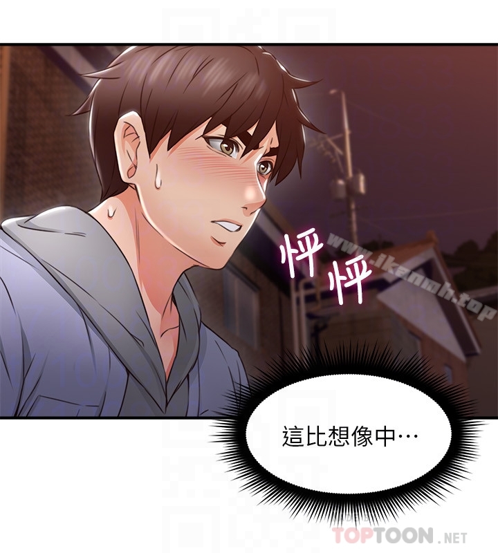邻居人妻第14话-更加大胆的野外play