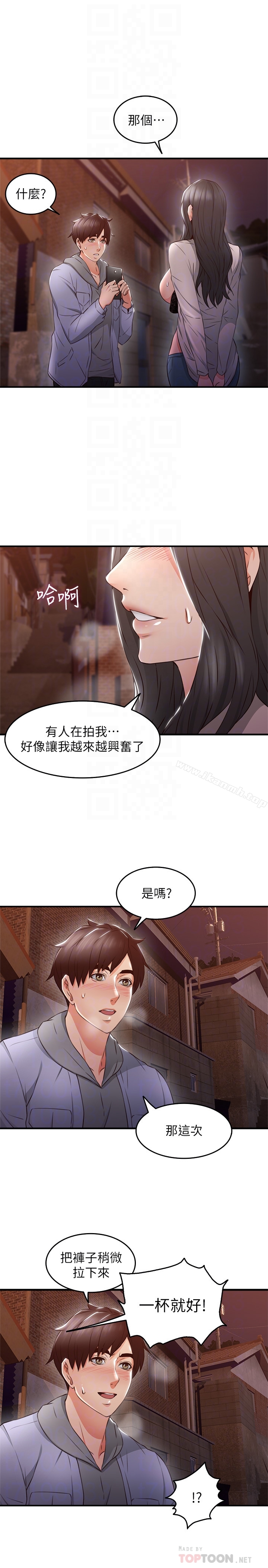 邻居人妻第14话-更加大胆的野外play