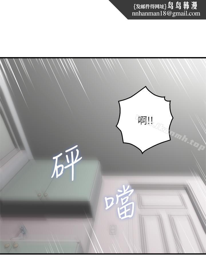 邻居人妻第17话-老婆害羞的掀起裙子