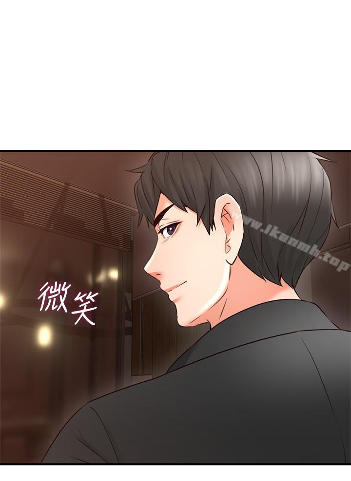 邻居人妻第18话-激战过后的早晨
