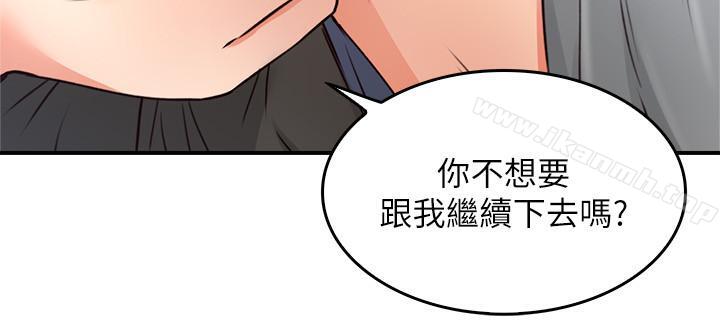 邻居人妻第19话-你在我老婆面前干什么