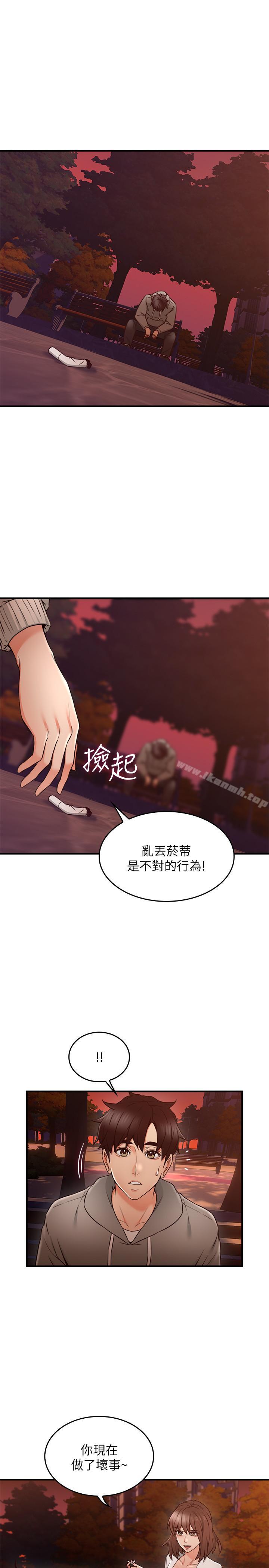 邻居人妻第21话-快点,不然会被别人看到
