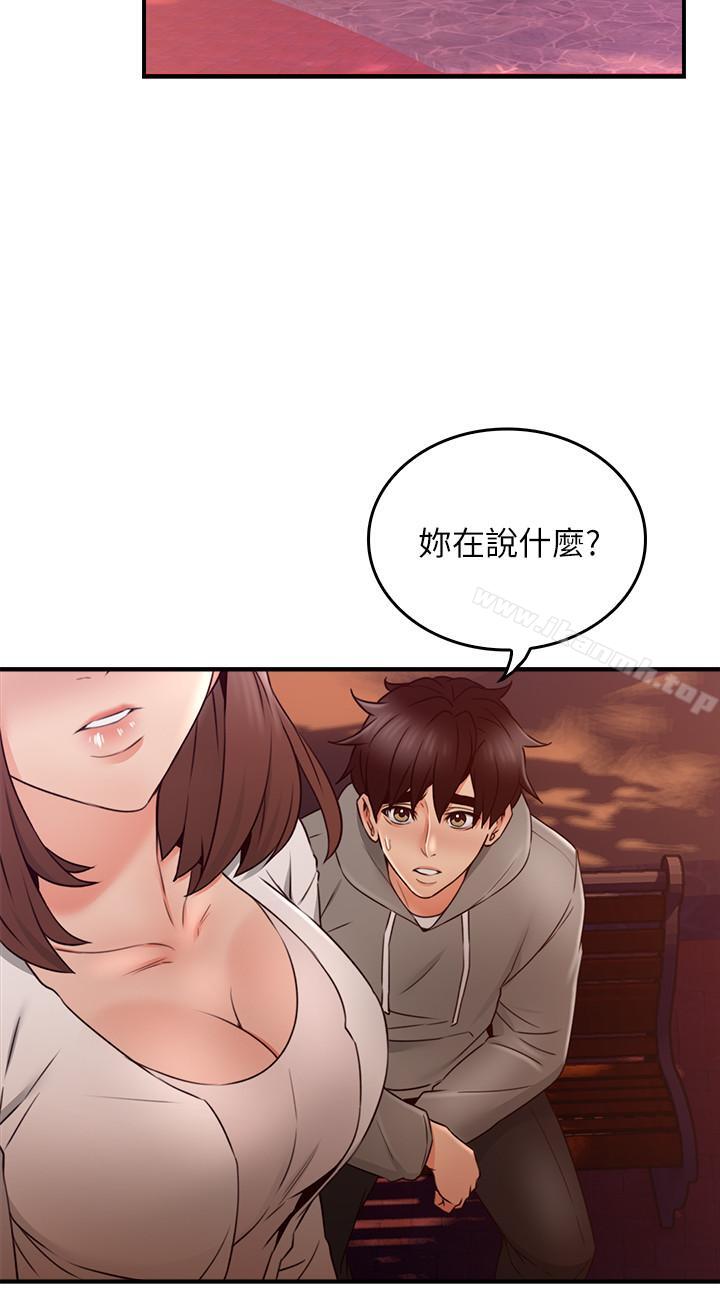 邻居人妻第21话-快点,不然会被别人看到