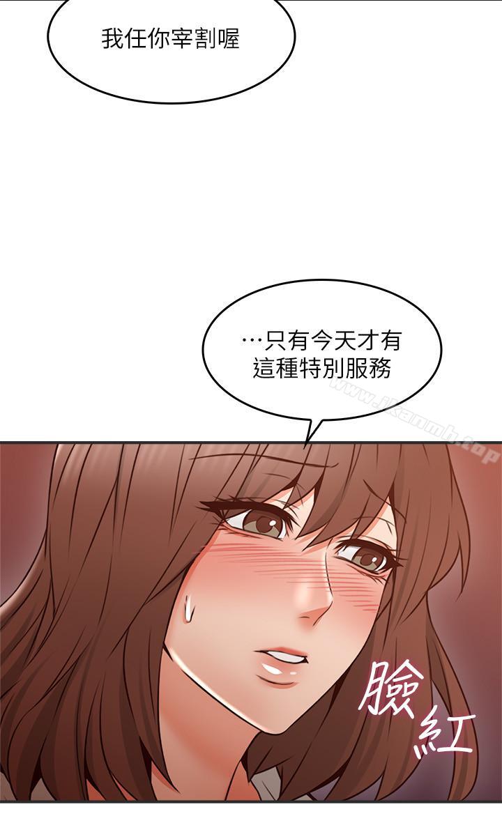邻居人妻第21话-快点,不然会被别人看到