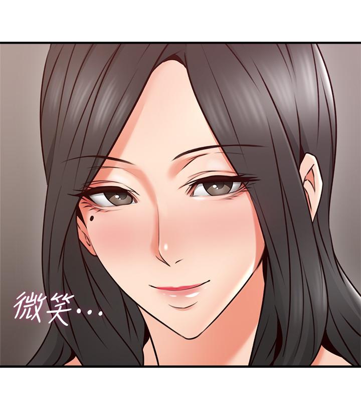 邻居人妻第23话-危险的饭局