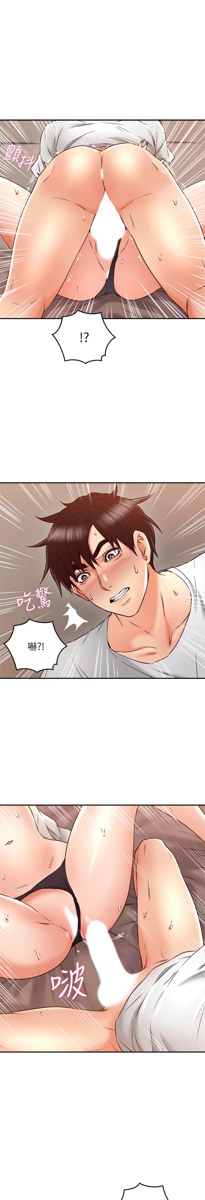 邻居人妻第30话-老公又早洩了