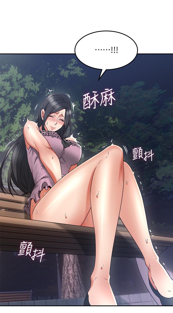 邻居人妻第32话-沸腾的羞涩和快感