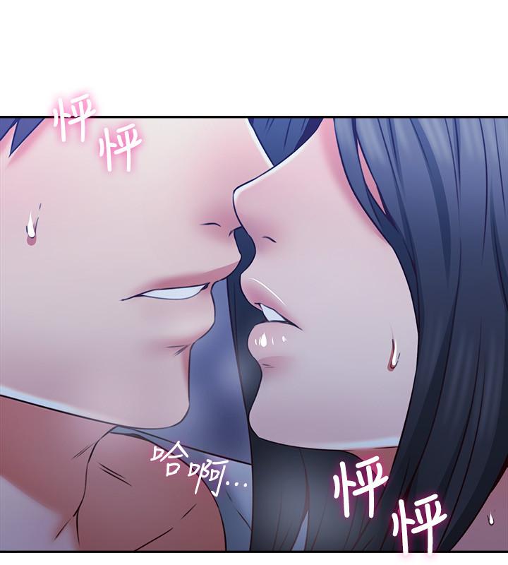 邻居人妻第33话-慾望让人忘记罪恶感