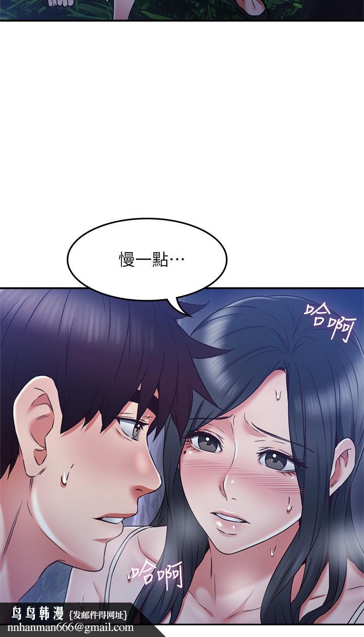 邻居人妻第33话-慾望让人忘记罪恶感