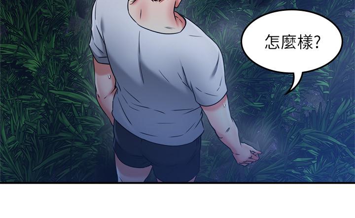 邻居人妻第33话-慾望让人忘记罪恶感