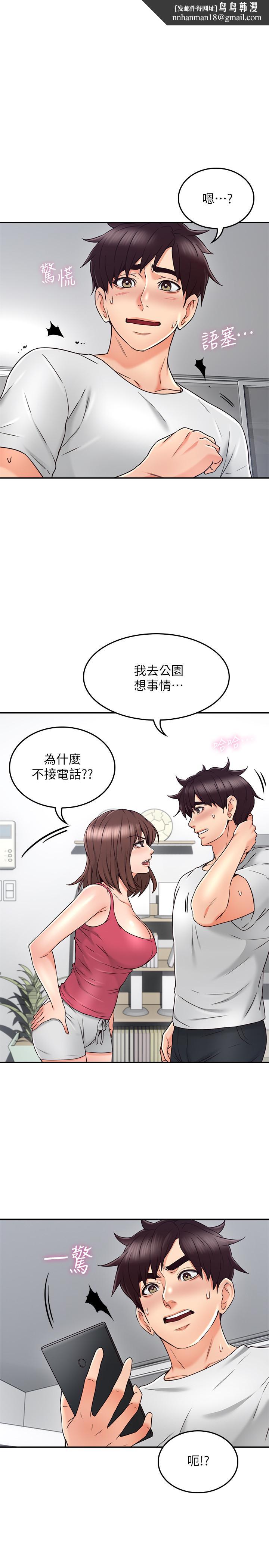 邻居人妻第34话-想被满足的两个女人