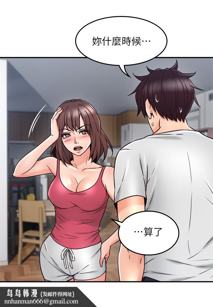 邻居人妻第34话-想被满足的两个女人