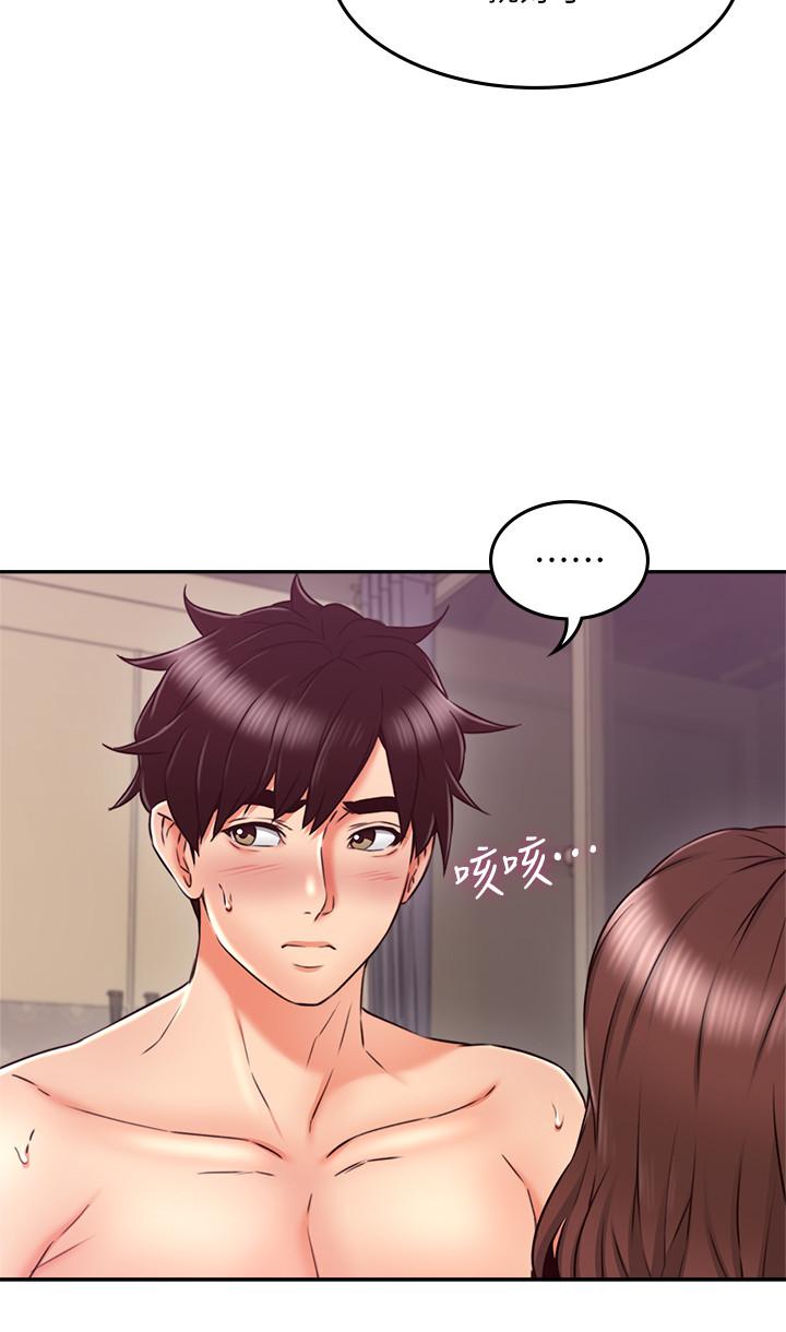 邻居人妻第35话-想和大家分享你淫荡的样子