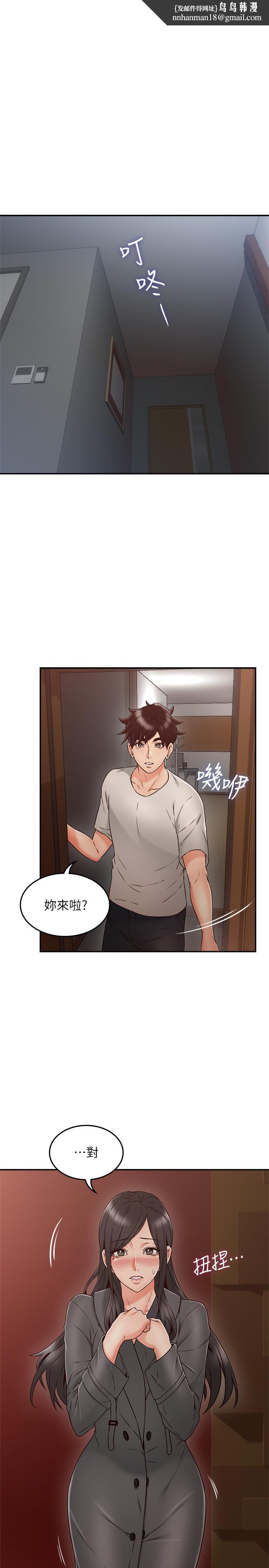 邻居人妻第35话-想和大家分享你淫荡的样子