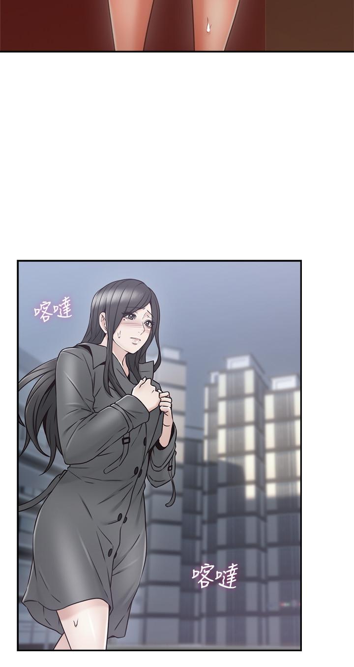 邻居人妻第35话-想和大家分享你淫荡的样子