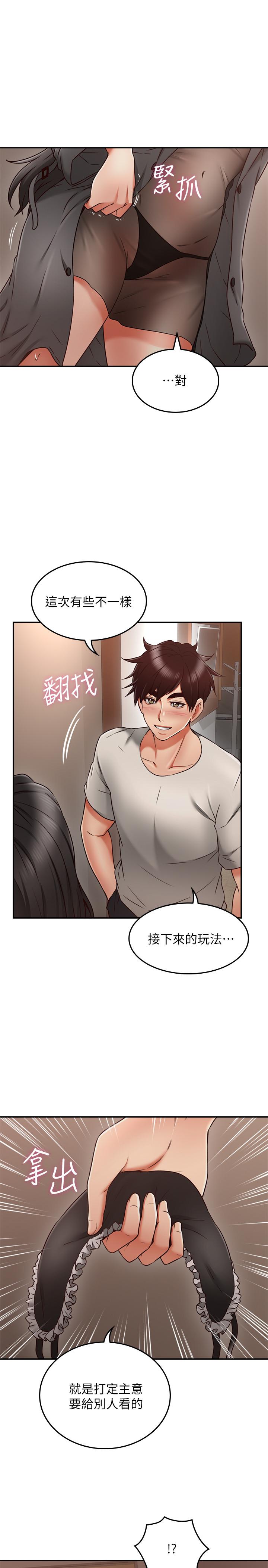 邻居人妻第35话-想和大家分享你淫荡的样子