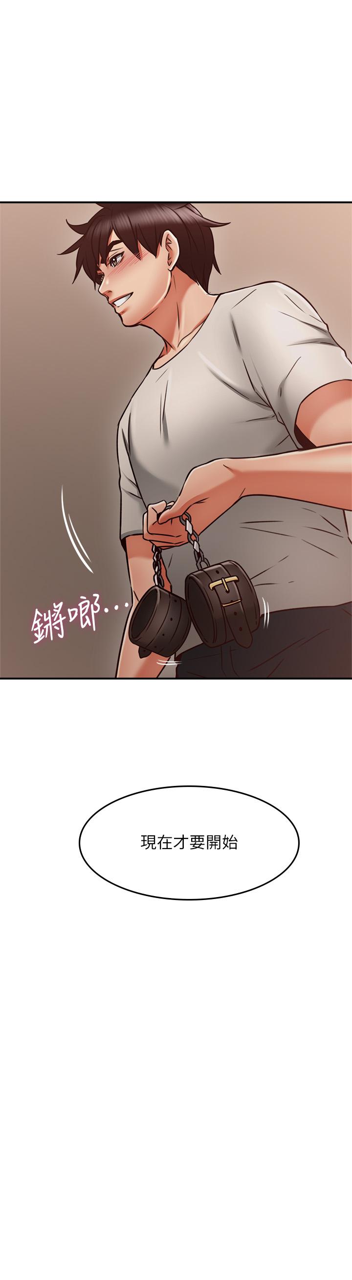 邻居人妻第35话-想和大家分享你淫荡的样子