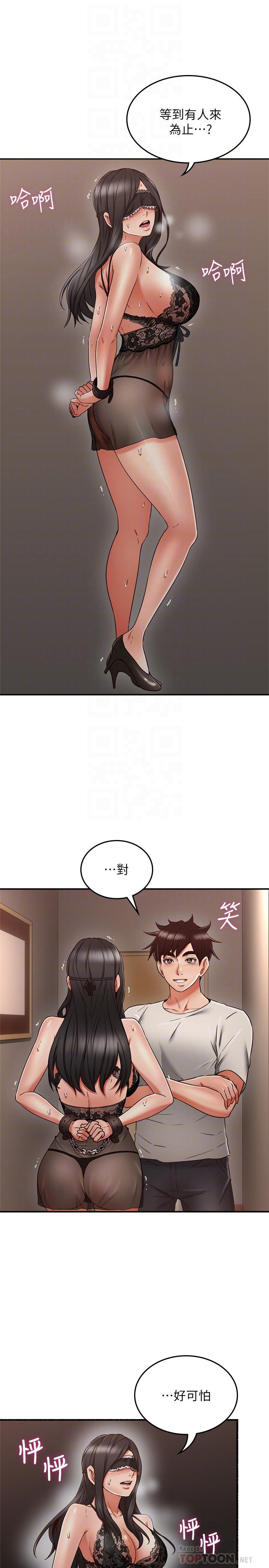 鄰居人妻第36話-被陌生人看到羞恥的模樣