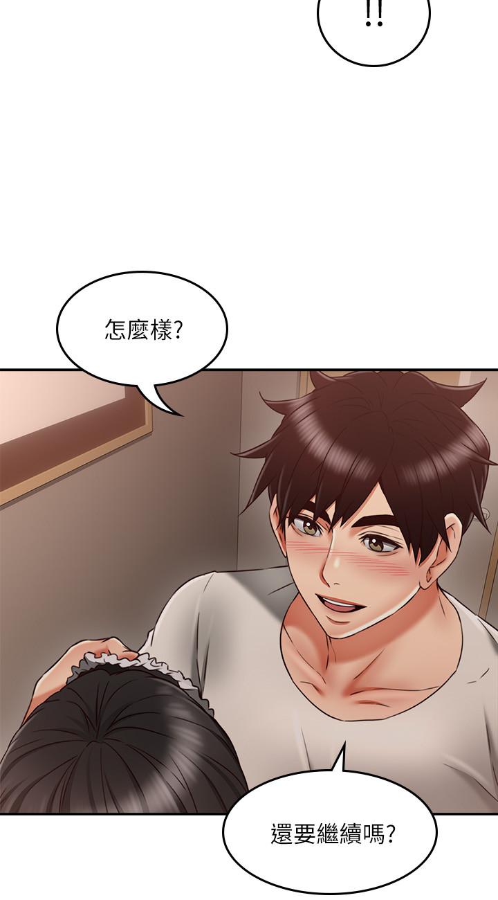 鄰居人妻第36話-被陌生人看到羞恥的模樣