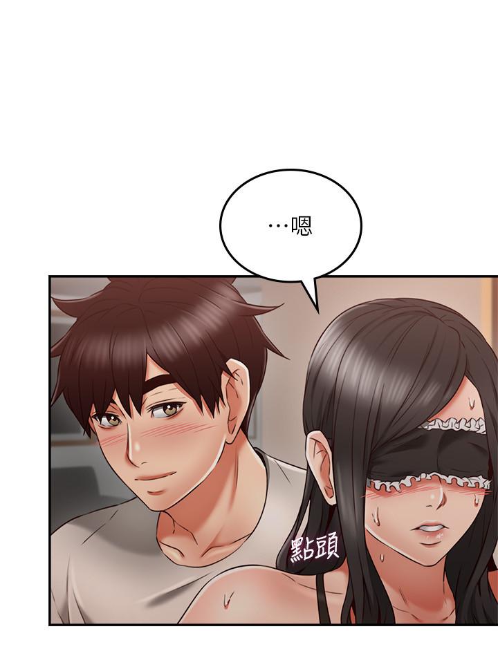 鄰居人妻第36話-被陌生人看到羞恥的模樣