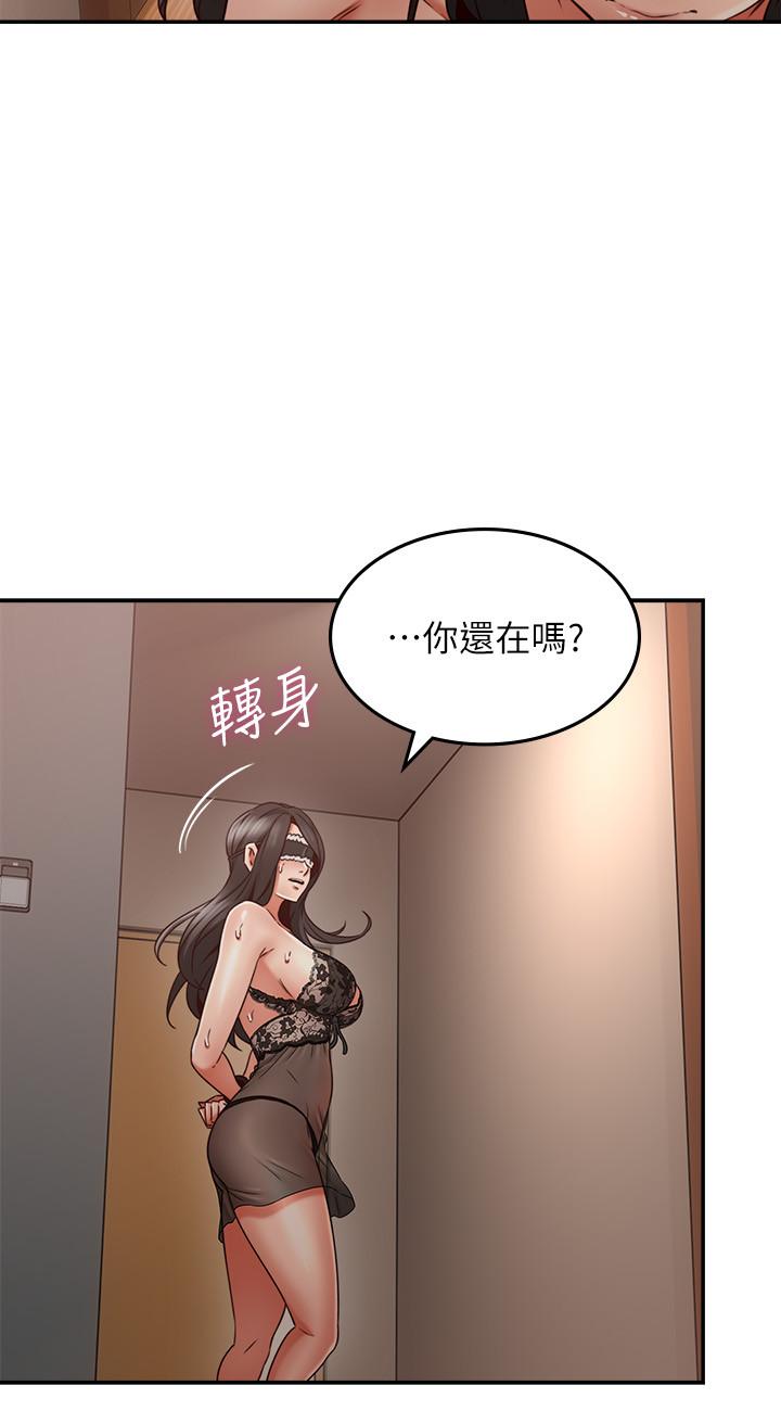 鄰居人妻第36話-被陌生人看到羞恥的模樣