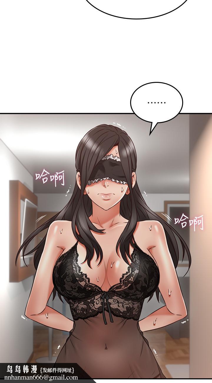 鄰居人妻第36話-被陌生人看到羞恥的模樣