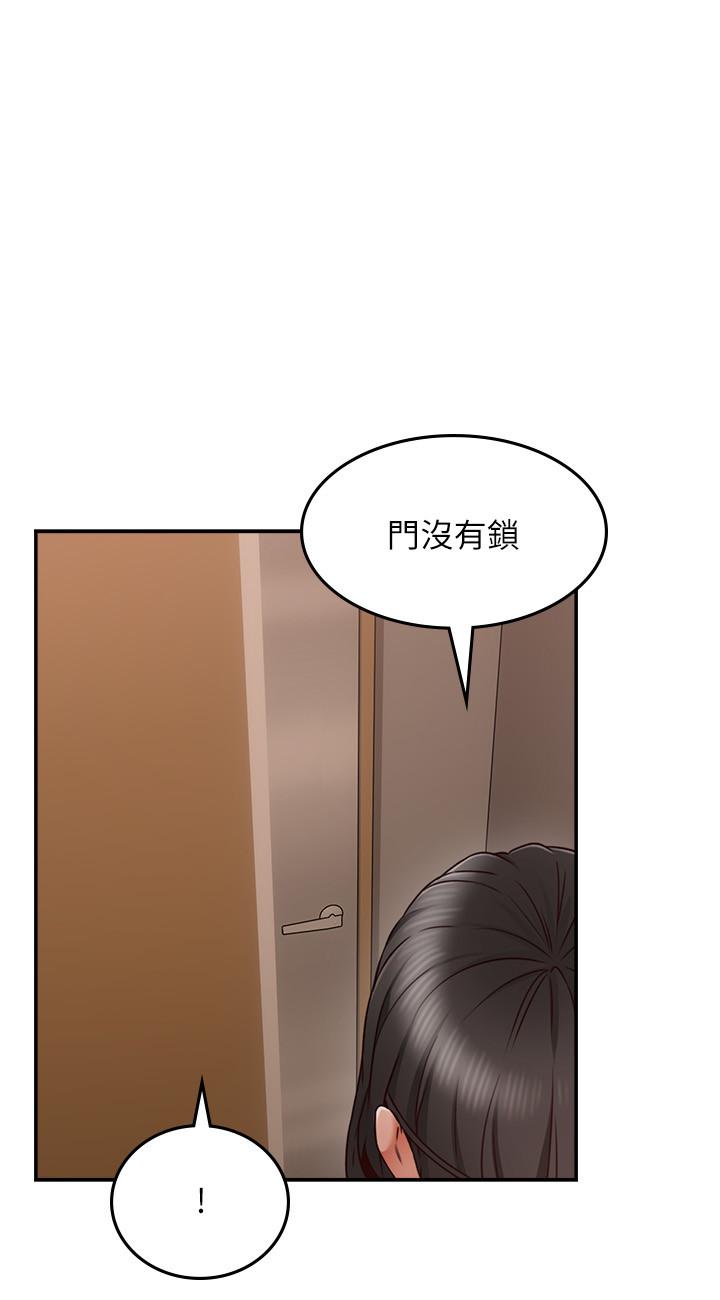 鄰居人妻第36話-被陌生人看到羞恥的模樣