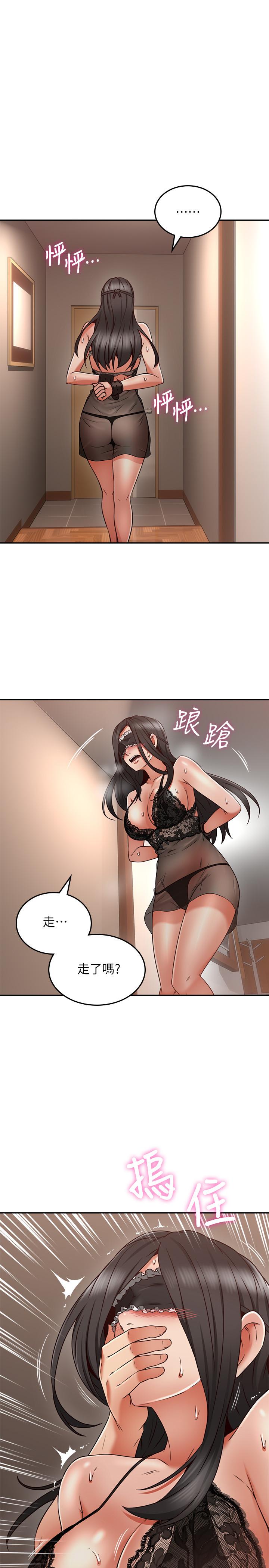 鄰居人妻第36話-被陌生人看到羞恥的模樣