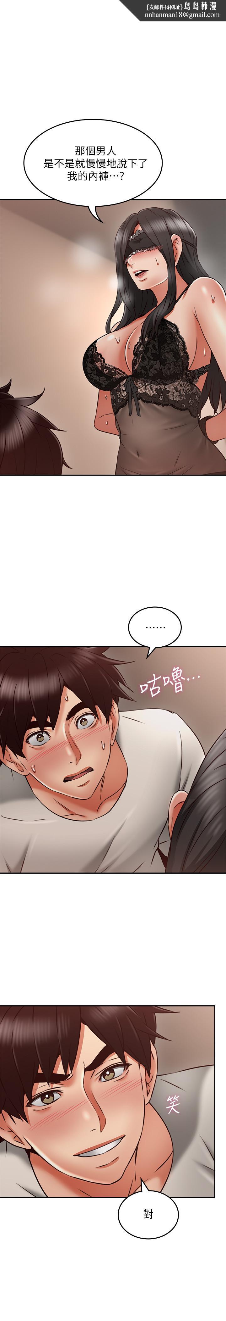 邻居人妻第37话-无法隐藏的母狗气息