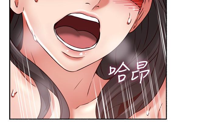 鄰居人妻第38話-獎賞或懲罰