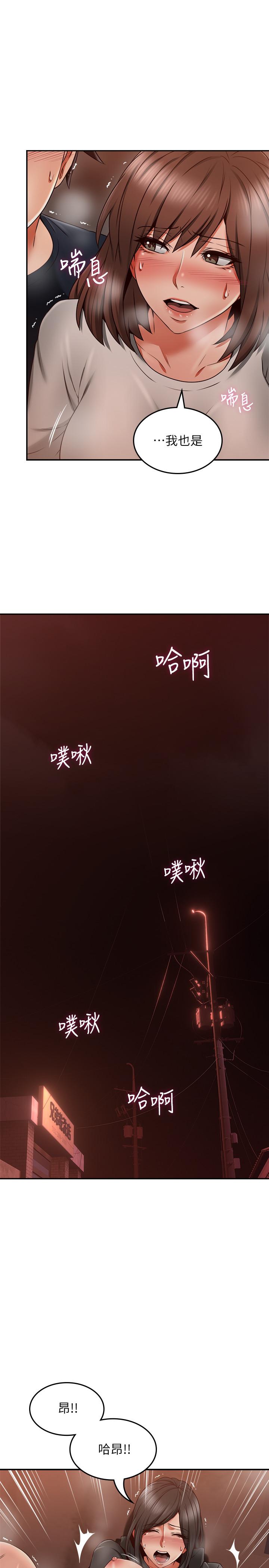鄰居人妻第42話-在暗巷手淫的變態夫妻