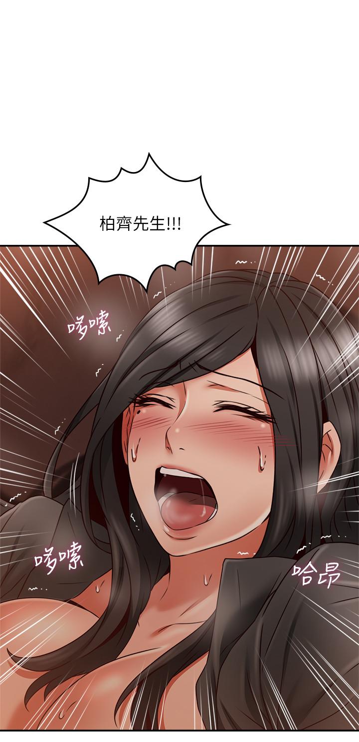 鄰居人妻第42話-在暗巷手淫的變態夫妻