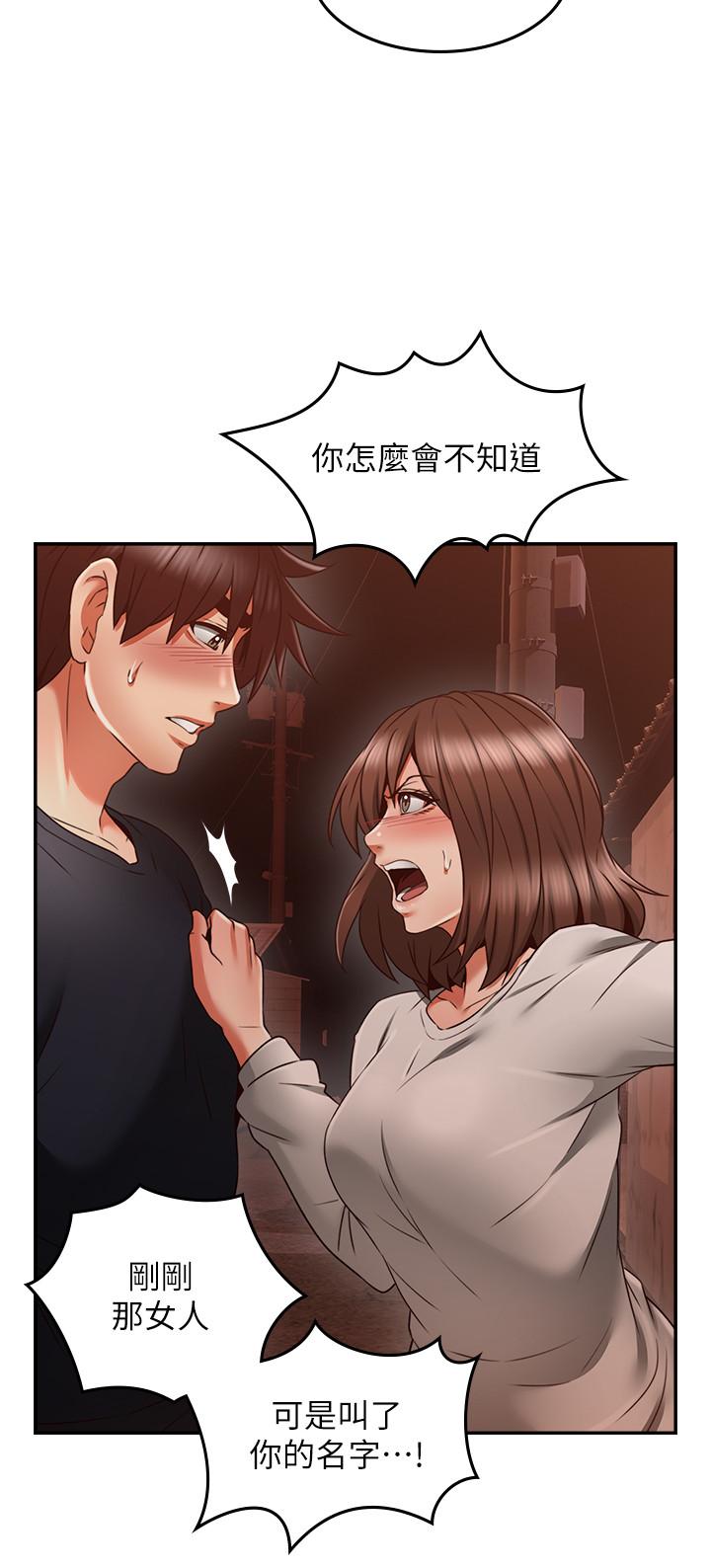 鄰居人妻第42話-在暗巷手淫的變態夫妻