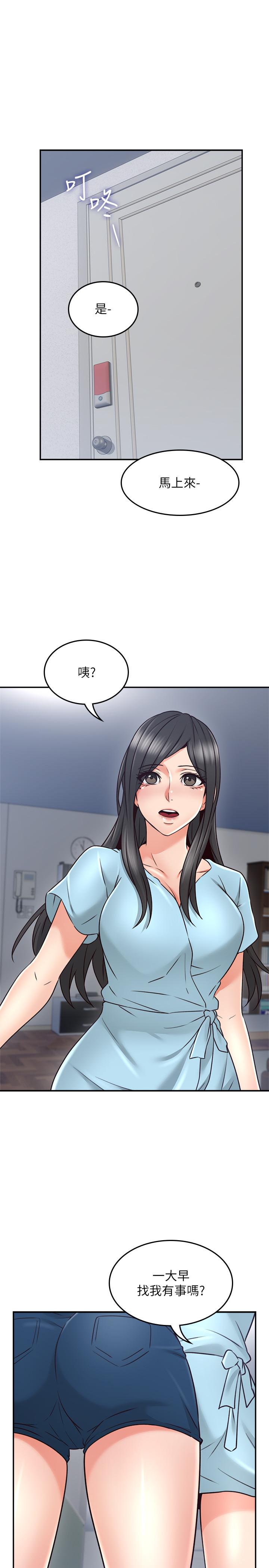 鄰居人妻第42話-在暗巷手淫的變態夫妻