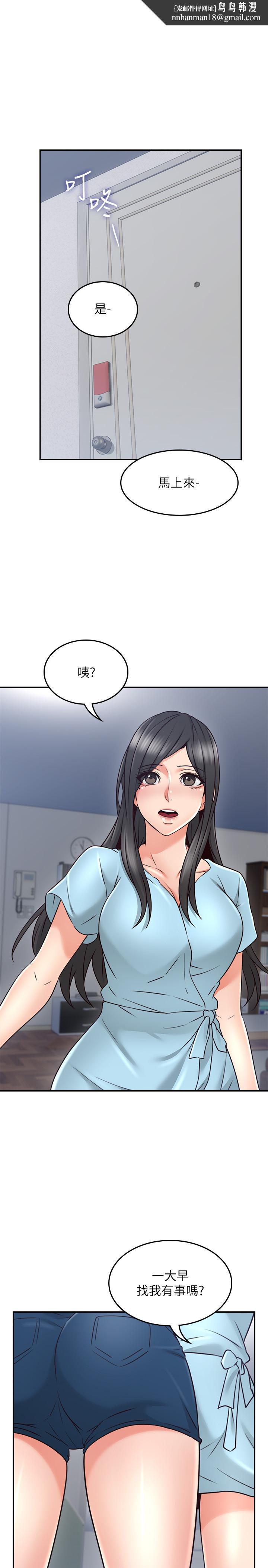 邻居人妻第43话-享受男性们的侧目