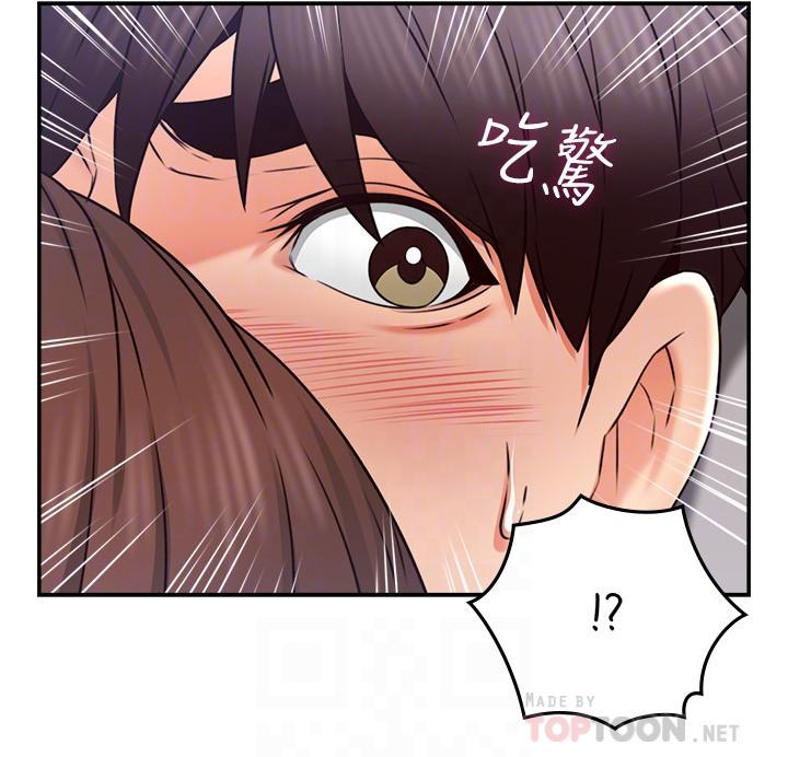 邻居人妻第44话-做到让邻居人妻听见