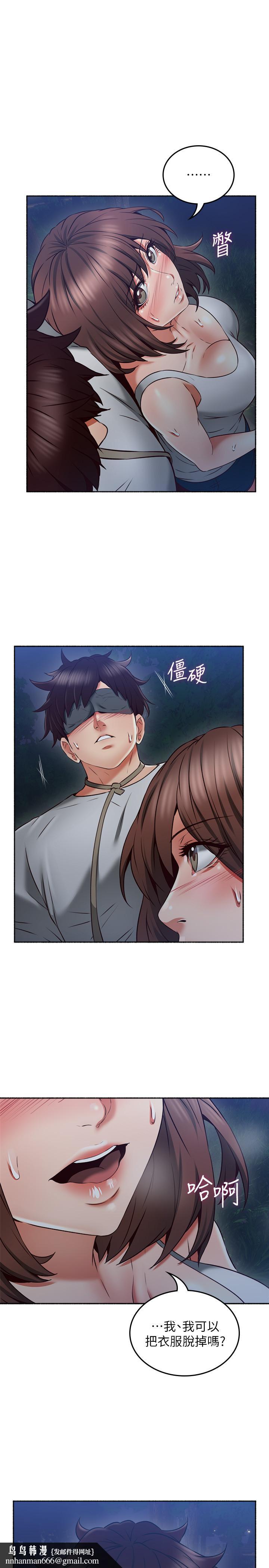 邻居人妻第46话-对自己的身体诚实