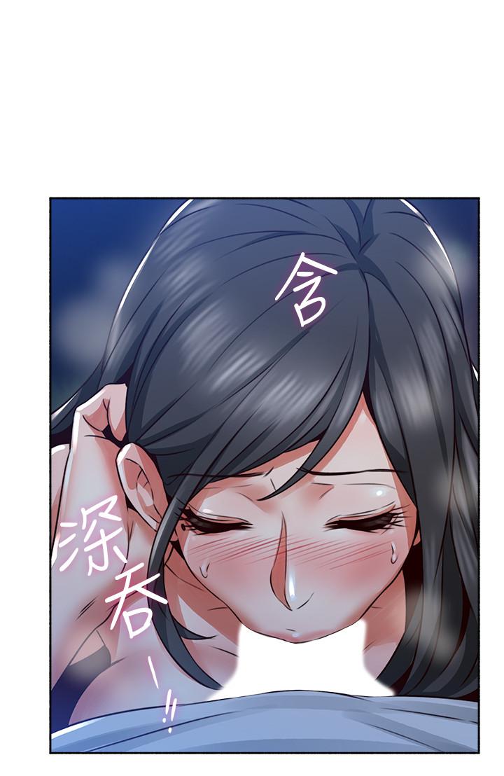 邻居人妻第49话-一起享用吧