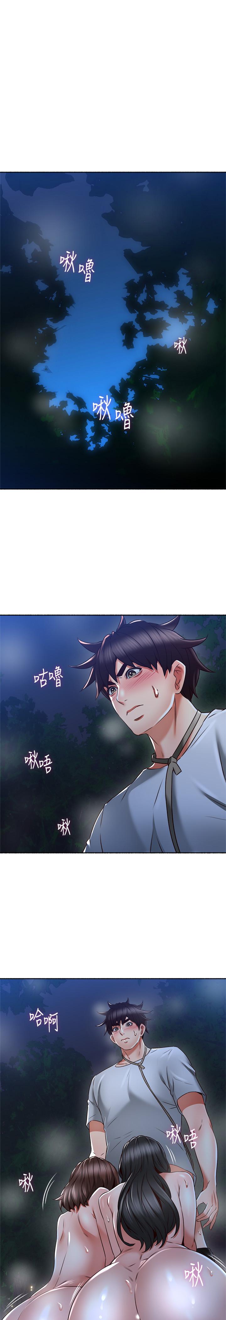 邻居人妻第50话-到达天堂的三个人