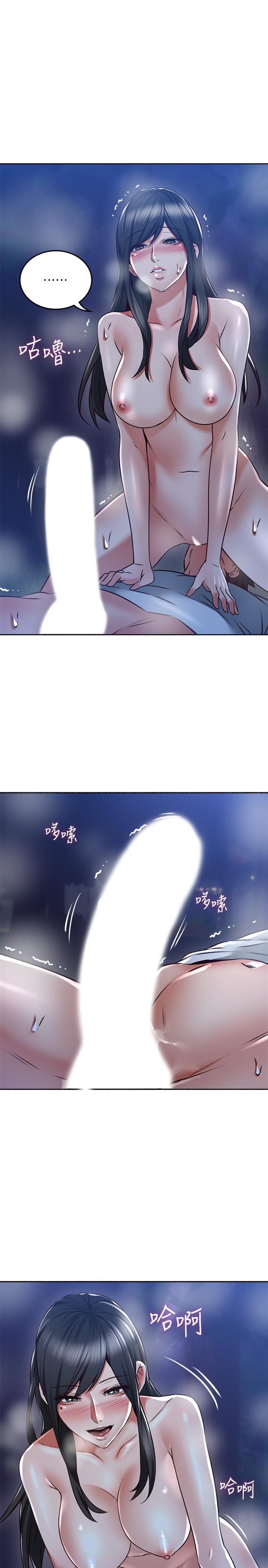 邻居人妻第51话-他们怎么做的那么自然