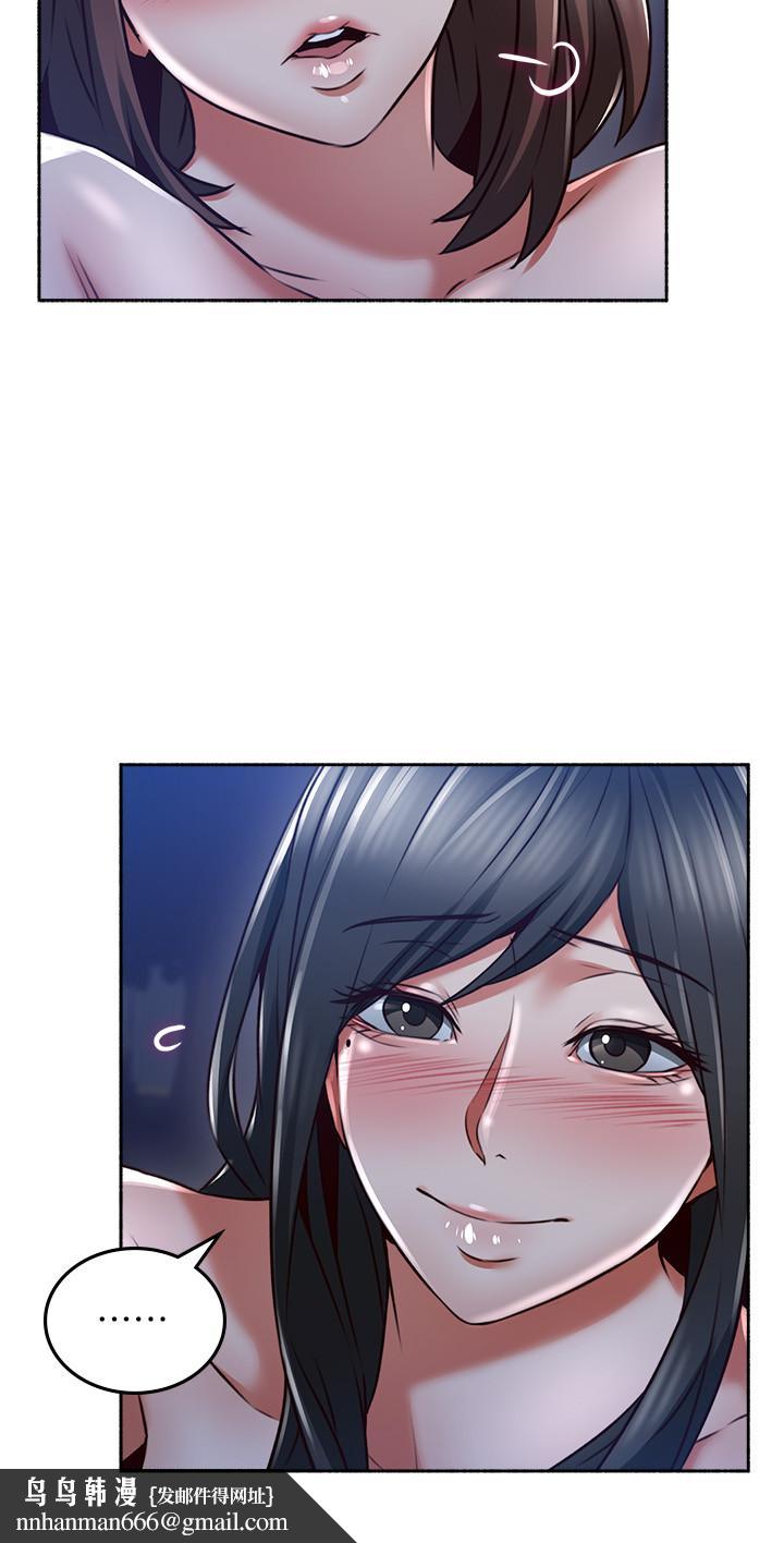 邻居人妻第51话-他们怎么做的那么自然