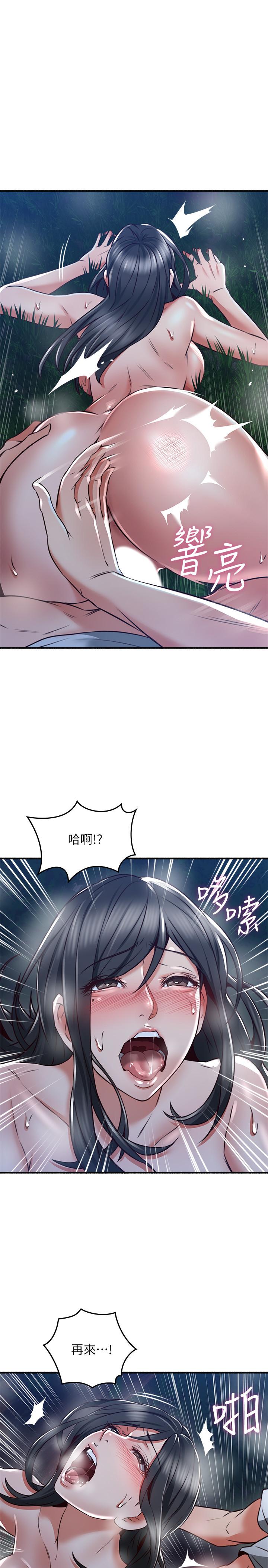 邻居人妻第51话-他们怎么做的那么自然