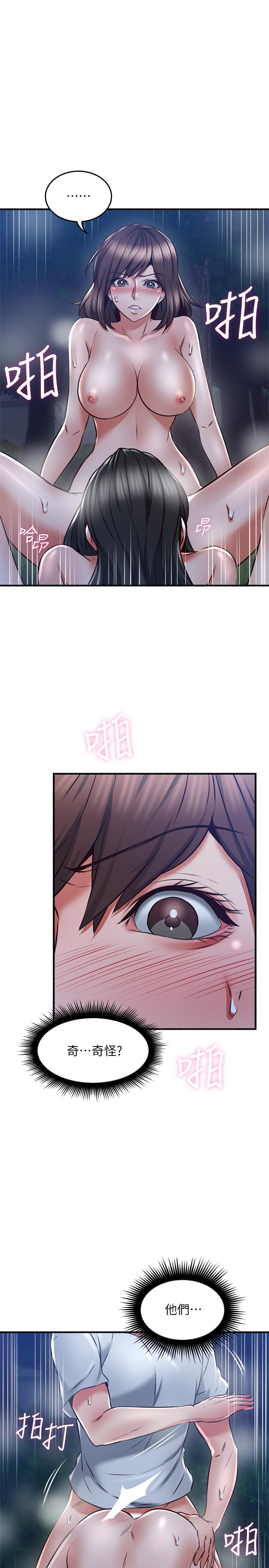 邻居人妻第51话-他们怎么做的那么自然
