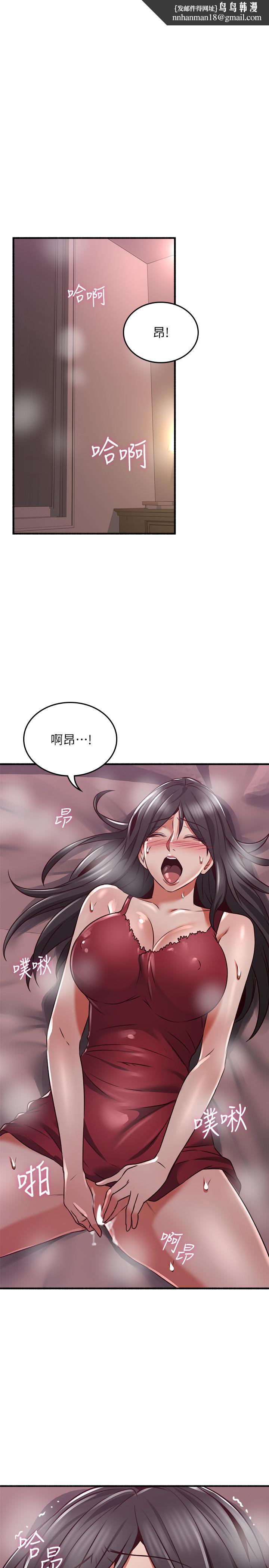 邻居人妻第53话-乔安忍不住贪求