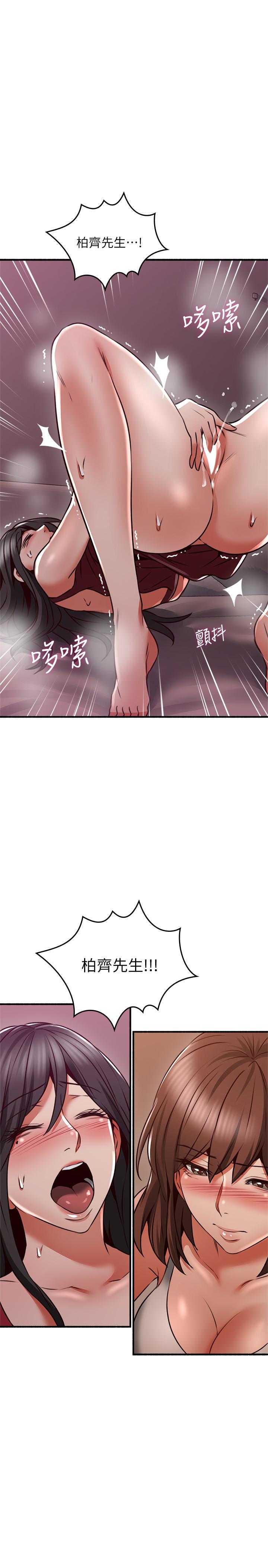 邻居人妻第53话-乔安忍不住贪求