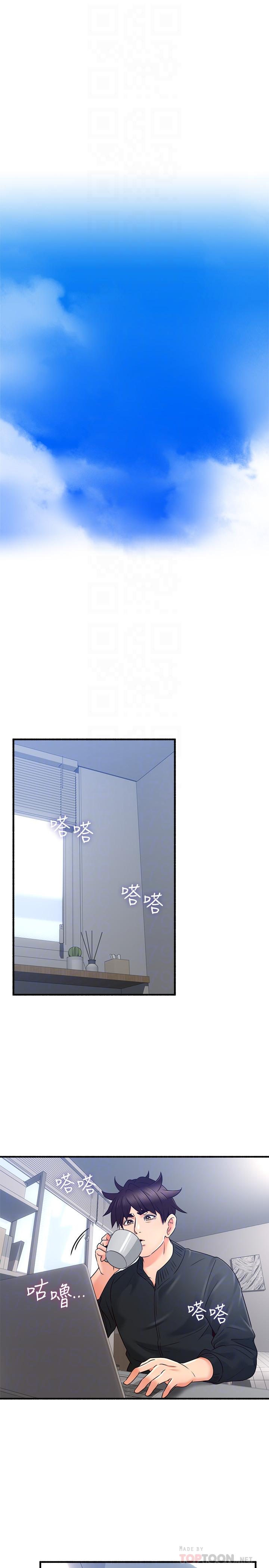 邻居人妻第53话-乔安忍不住贪求